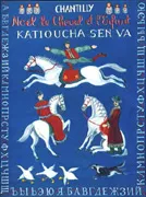 Katioucha s'en va : spectacle de marionnettes russe Noel