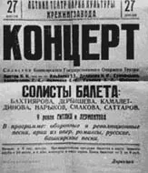 'Cendrillon' de Rudolf Noureev à l'opéra de Paris